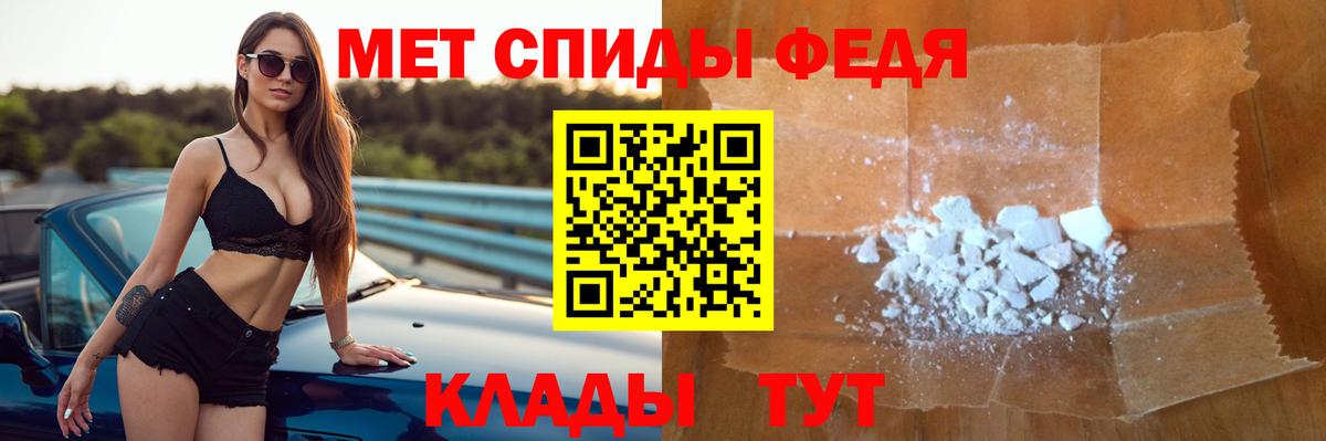Амфетамин  Вход с VPN  Лесозаводск  АМФ Розовый 