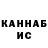 КЕТАМИН VHQ Vineet Kansotia