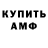 КЕТАМИН ketamine Casper Siewiorek