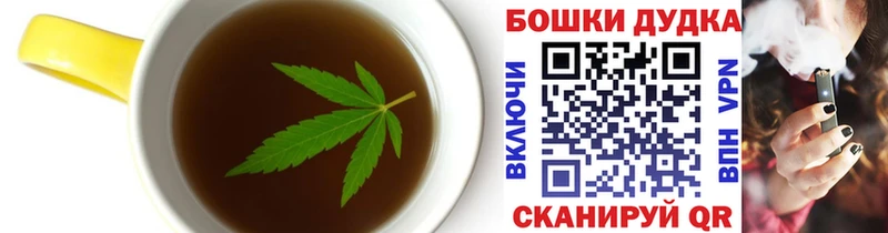 Еда ТГК конопля  Лесозаводск 