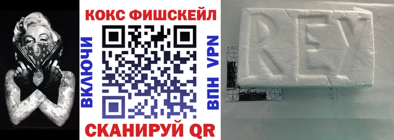 COCAIN 97%  OMG онион  Лесозаводск 