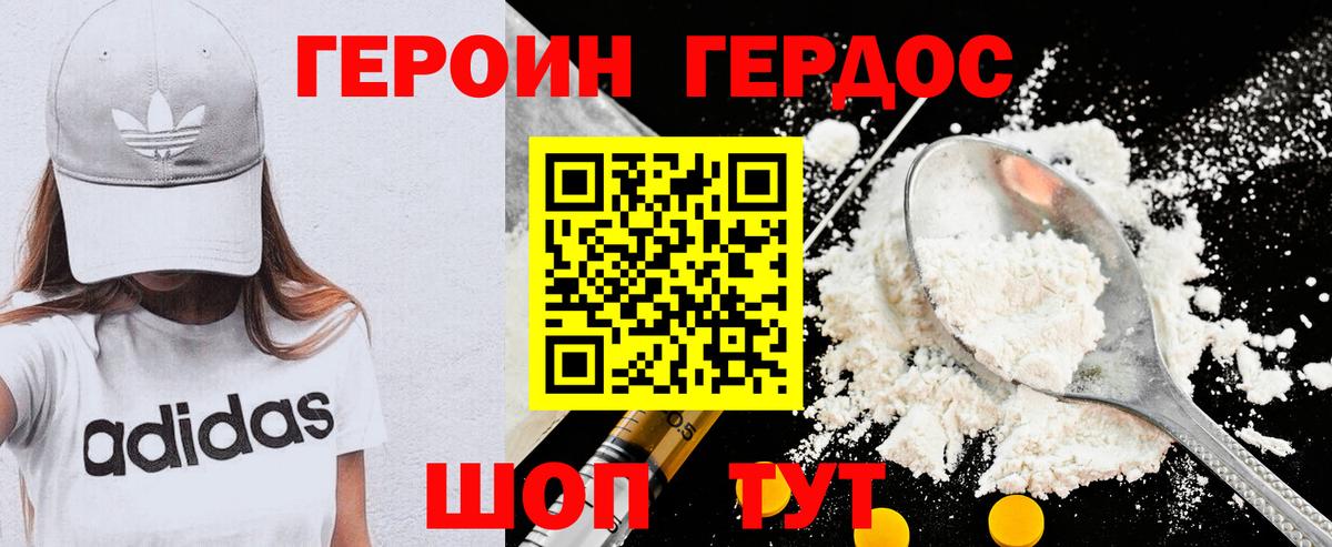 Лесозаводск  Героин Афган  Вход с VPN 