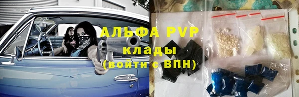 jwh Абдулино