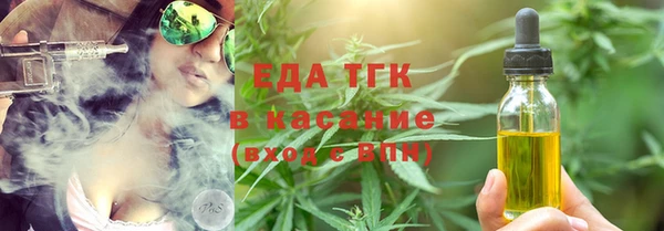 а пвп мука Абаза