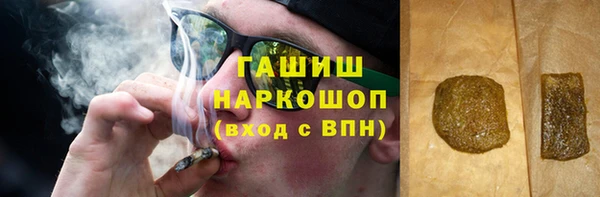 jwh Абдулино