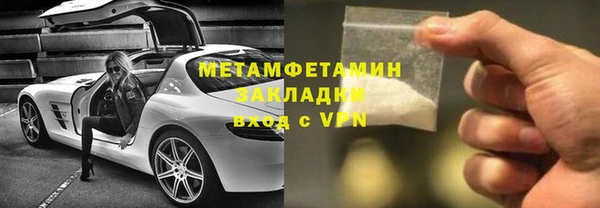 jwh Абдулино