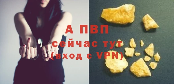 jwh Абдулино