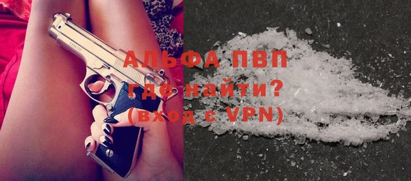 а пвп мука Абаза