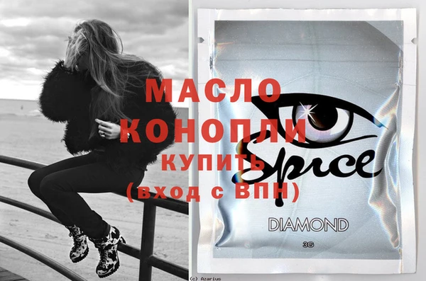 дмт Абинск