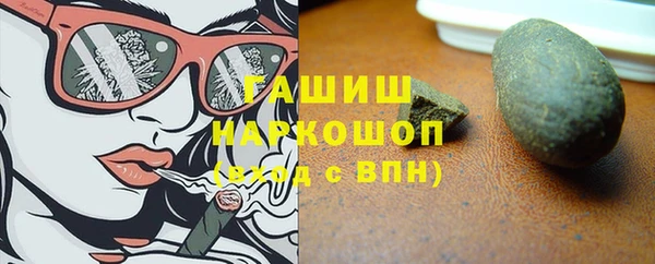 а пвп мука Абаза
