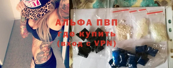 а пвп мука Абаза