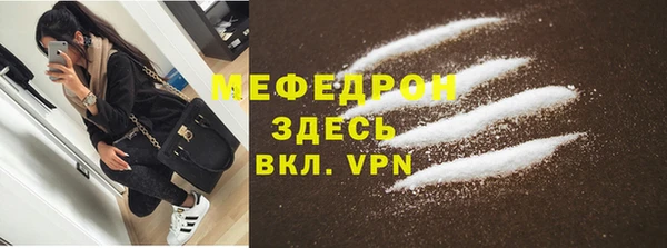 а пвп мука Абаза