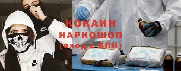 а пвп мука Абаза