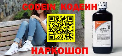 кокаин премиум Ирбит