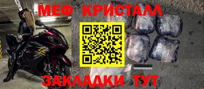 MESCALINE Изобильный