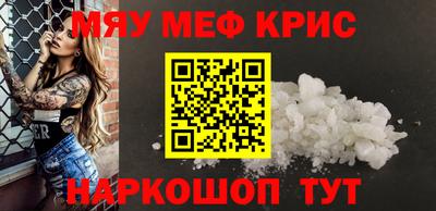 MESCALINE Изобильный