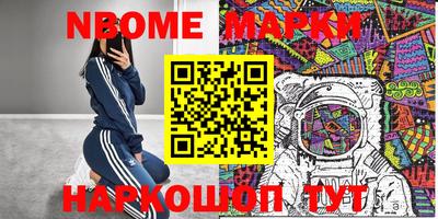 кокаин премиум Ирбит