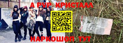 кокаин премиум Ирбит