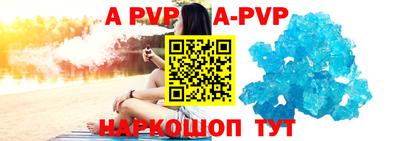 кокаин премиум Ирбит