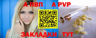a pvp Ипатово