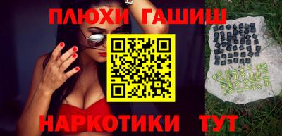 a pvp Ипатово