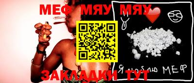 MESCALINE Изобильный