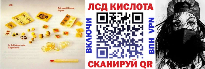 LSD-25 экстази кислота  kraken tor  Лесозаводск 