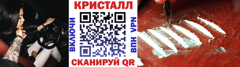 наркота  мега рабочий сайт  Первитин Декстрометамфетамин 99.9%  Лесозаводск 
