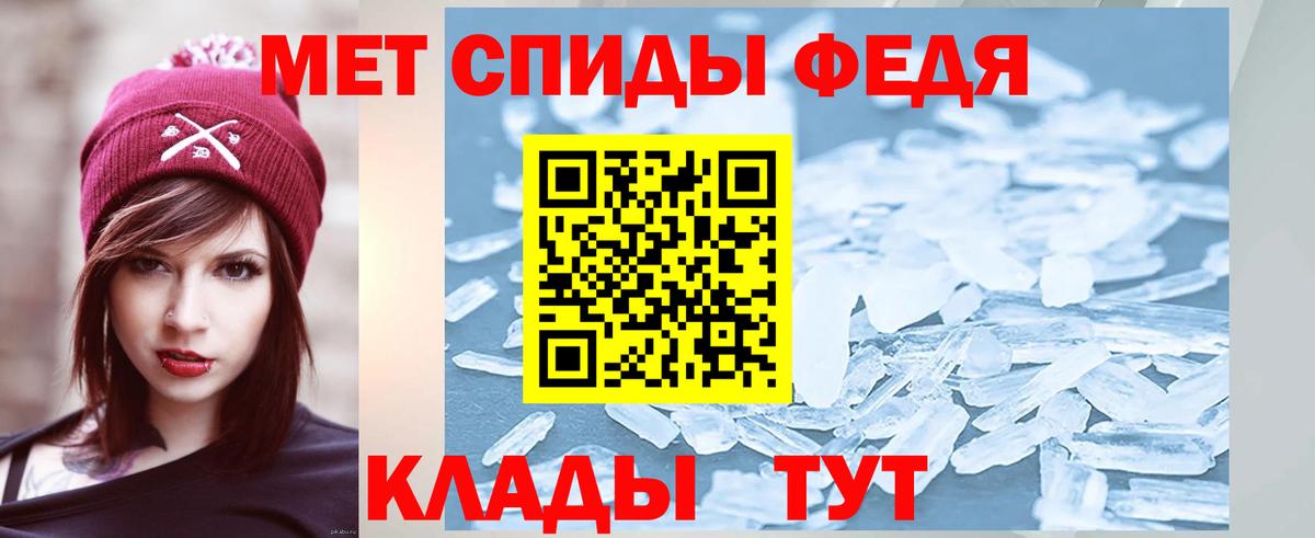 Метамфетамин витя  Вход с VPN  Лесозаводск  Метамфетамин витя 