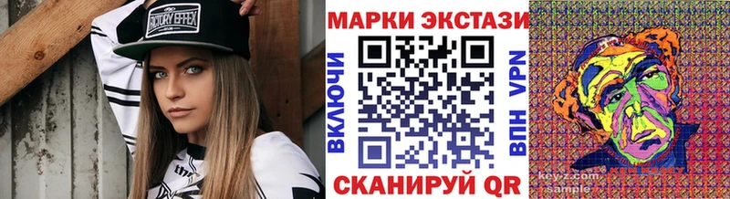 Марки N-bome 1,5мг  купить   Лесозаводск 