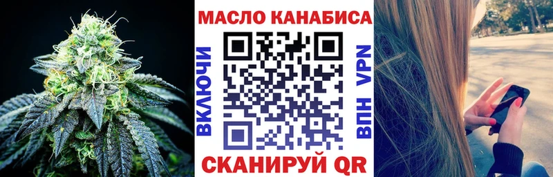 кракен как зайти  Лесозаводск  ТГК вейп 
