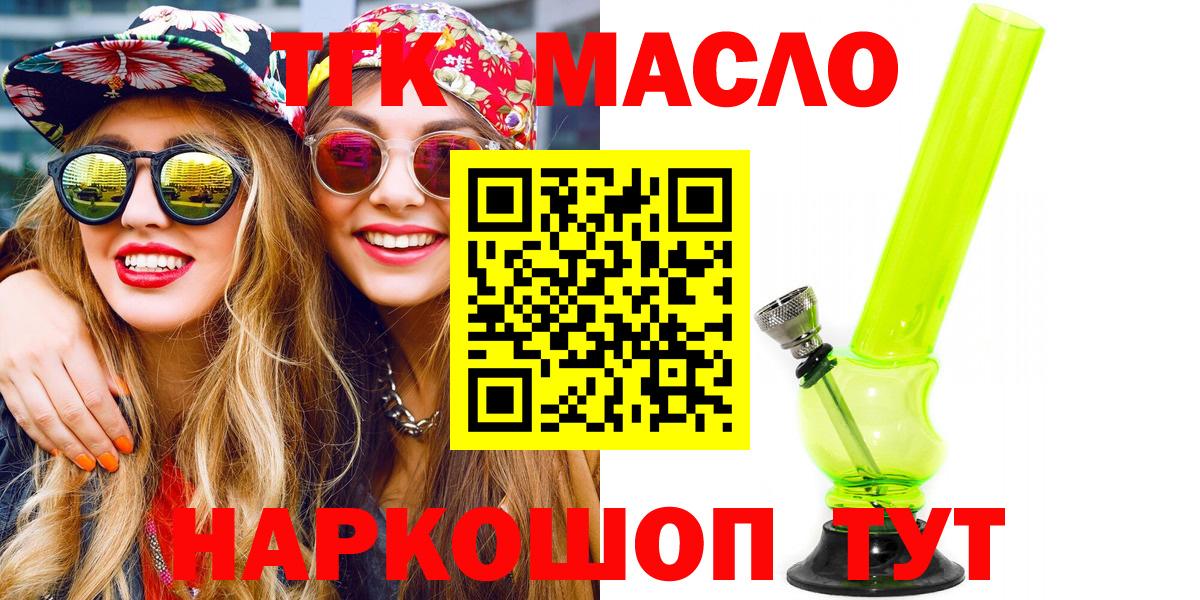 Дистиллят ТГК концентрат Лесозаводск