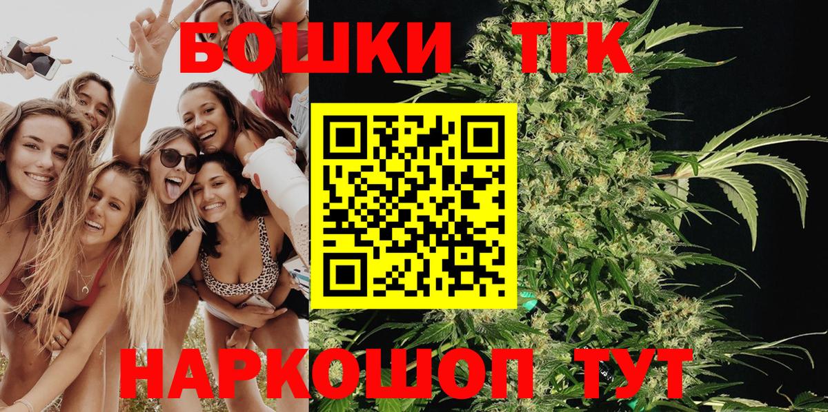 Каннабис OG Kush  Конопля индика  Бошки марихуана Ganja  Вход с VPN  Лесозаводск 